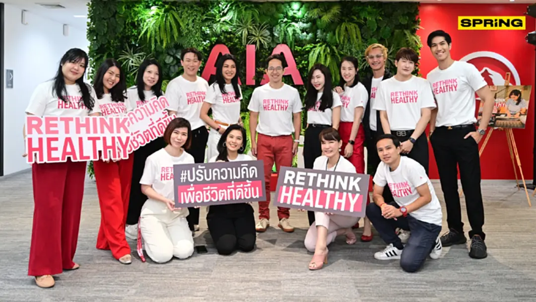 เอไอเอ เปิดตัวแคมเปญ “Rethink Healthy” มุ่งสร้างแรงบันดาลใจให้คนเอเชียมีสุขภาพที่ดีขึ้น