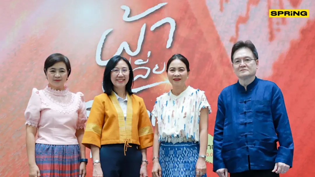 พาราไดซ์ พาร์ค ผนึก SET จัดงาน "ผ้าเปลี่ยนโลก Craft for Change 2024” พาราไดซ์ พาร์ค ผนึก SET จัดงาน "ผ้าเปลี่ยนโลก Craft for Change 2024”
