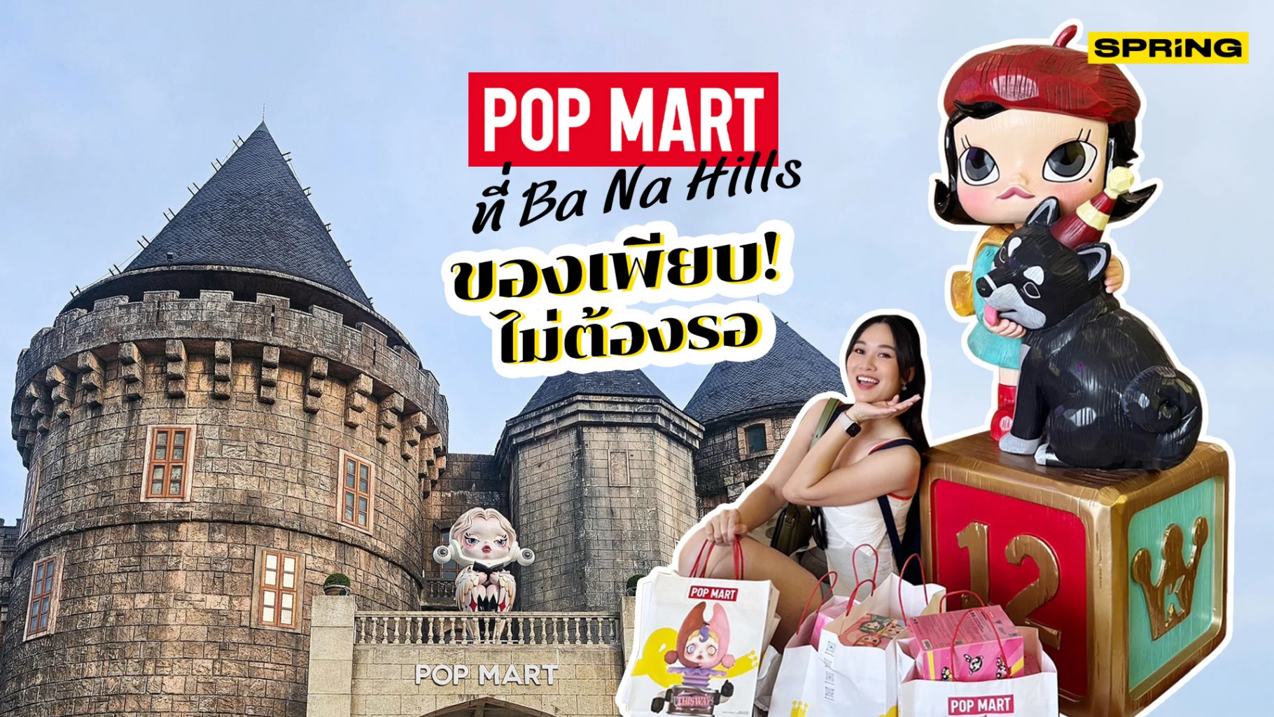 Exploring POPMART: A Treasure Trove of Collectible Artwork Toys in Ba Na Hills, Vietnam