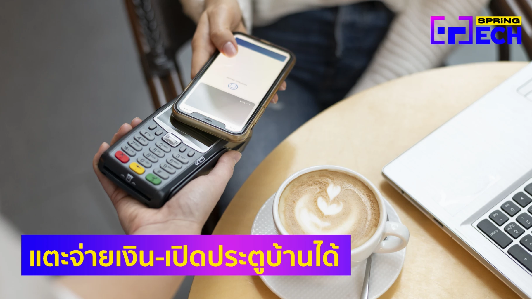 Apple's NFC Breakthrough: A New Period of Contactless Companies on the Horizon, however Thailand Has to Wait - News Directory 3