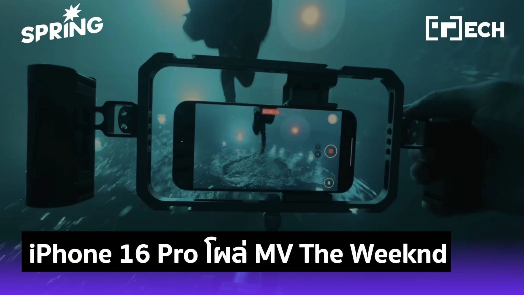 The Weeknd Sets the Screen Ablaze: iPhone 16 Pro Makes a Sizzling Debut in ‘Dancing in the Flames’ Music Video