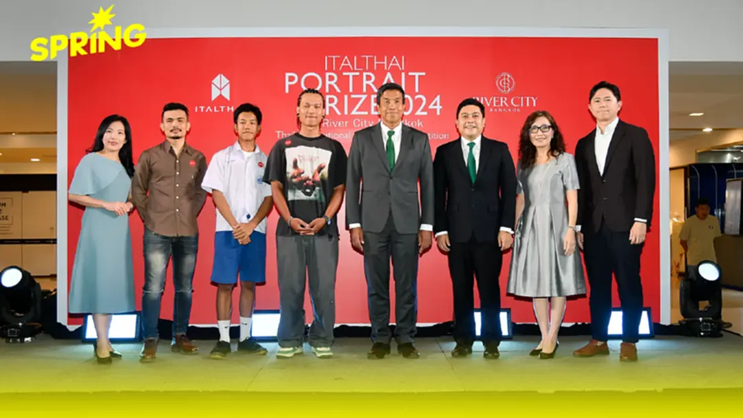 ประกาศผลรางวัล “Italthai Portrait Prize 2024” ปีที่ 4 ยกระดับสู่ประเด็นสังคม ประกาศผลรางวัล “Italthai Portrait Prize 2024” ปีที่ 4 ยกระดับสู่ประเด็นสังคม