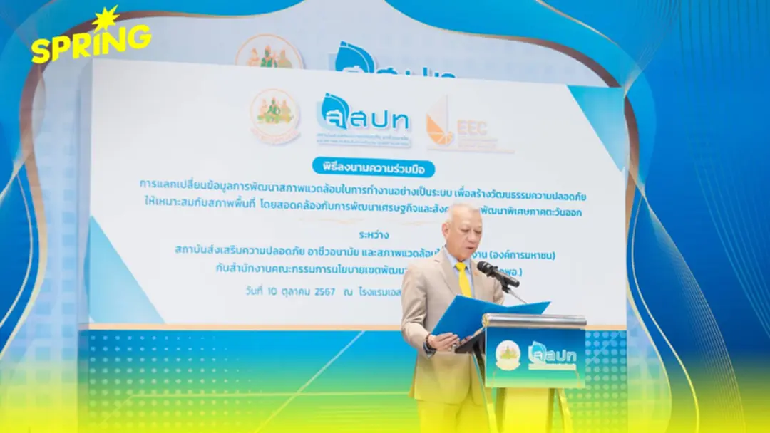 GULF คว้า 7 รางวัล จาก Zero Accident Campaign 2024 GULF คว้า 7 รางวัล จาก Zero Accident Campaign 2024
