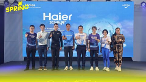 ไฮเออร์ จัดงานวิ่งมินิมาราธอน "Haier Run 2024 Run to the Future" วันที่ 24 พ.ย. 2024 ไฮเออร์ จัดงานวิ่งมินิมาราธอน "Haier Run 2024 Run to the Future" วันที่ 24 พ.ย. 2024