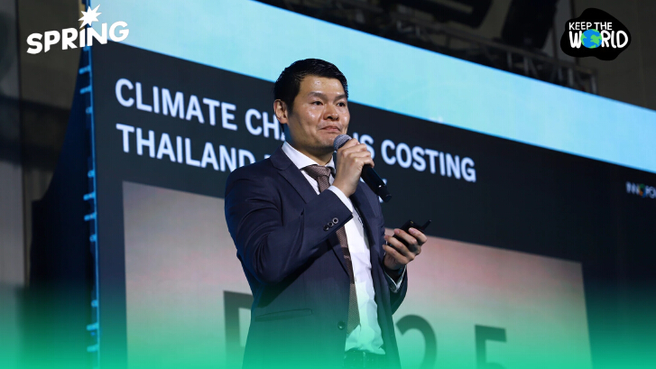 'อินโน พาวเวอร์' ดันเทคโนโลยีพลังงานสร้าง Smart City ที่ยั่งยืน