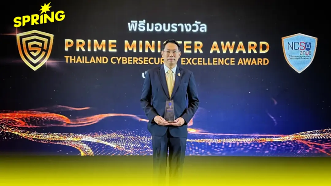 กองทุนพัฒนาสื่อฯ รับรางวัล Best Performance Award จาก สกมช. กองทุนพัฒนาสื่อฯ รับรางวัล Best Performance Award จาก สกมช.