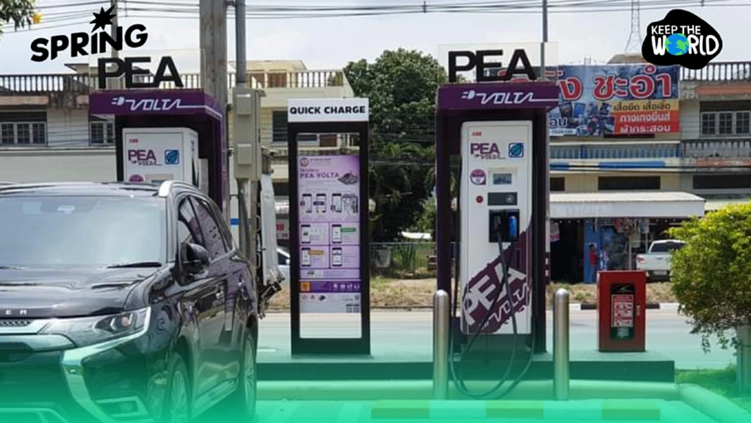 .PEA Volta ประกาศขึ้นราคา Fast charge เริ่มต้น 9.7 บาท/KWh มีผล 1 ก.พ. 68 เป็นต้นไป.