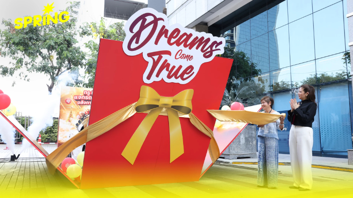 ทำฝันเป็นจริง! “ทรู ดีแทค แจกรถ แจกล้าน อลังการรับปีใหม่” มูลค่ากว่า 56 ล้าน