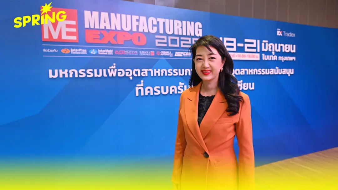 อาร์เอ็กซ์ เทรดเด็กซ์ เปิดประตูโลกเทคโนโลยี งาน “Manufacturing Expo 2025”