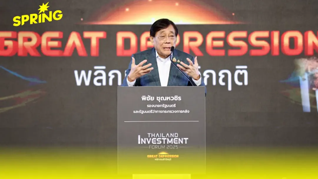 พิชัย แจ้งข่าวดีสหรัฐฯตอบรับเจรจาภาษีไทย ชู 5 ข้อเสนอพันธมิตร
