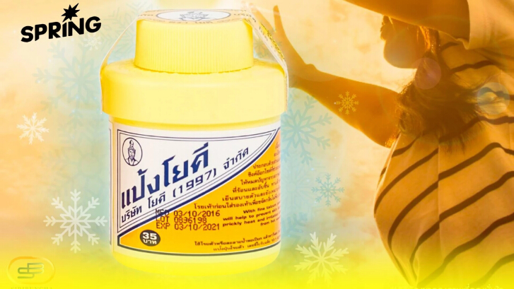 ‘แป้งโยคี’ ขวัญใจทหารชายแดน ตลาดแป้งสมุนไพรไทย ใหญ่พอสมควร
