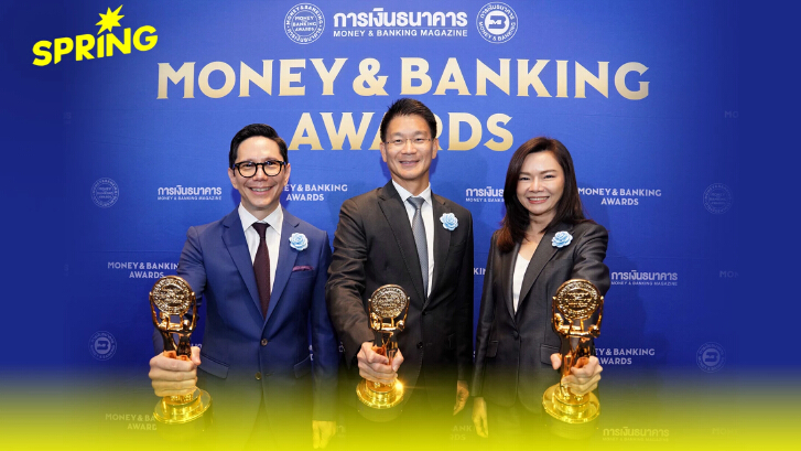 ‘กลุ่มเอสซีบีเอกซ์’ คว้า 3 รางวัลเกียรติยศ Money & Banking Awards 2025