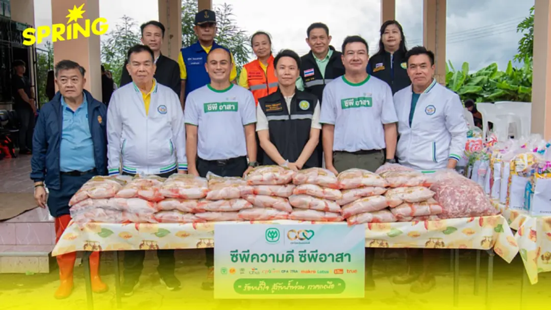 เครือซีพีรวมพลังช่วยน่าน ฝ่าวิกฤตน้ำท่วม เร่งส่งอาหาร-น้ำดื่ม ถึงมือชาวบ้าน