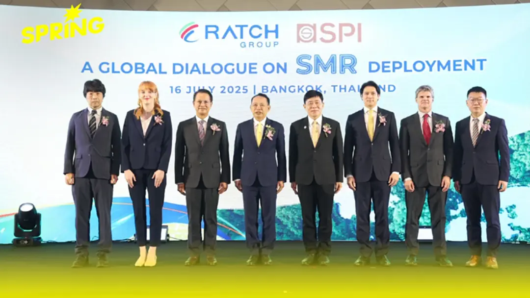 ราช กรุ๊ป - SPI จับมือสนับสนุนองค์ความรู้ SMR สู่การเปลี่ยนผ่านด้านพลังงาน