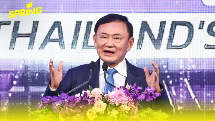 ทักษิณ เผย "แก๊งคอลเซ็นเตอร์" ทำนทท.จีนหาย ไม่เกี่ยว Entertainment Complex