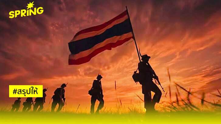 ยุทธภูมิเดือด ปราสาทตาควาย-ตาเมือนธมของไทย "รบพิเศษ-ร.31" สู้กัมพูชา