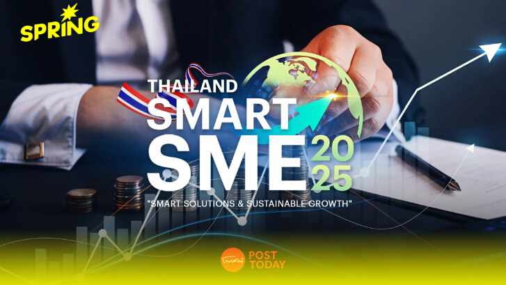 SME D Bank ยกทัพ "พัฒนาคู่เติมทุน" ติดอาวุธเอสเอ็มอีไทย