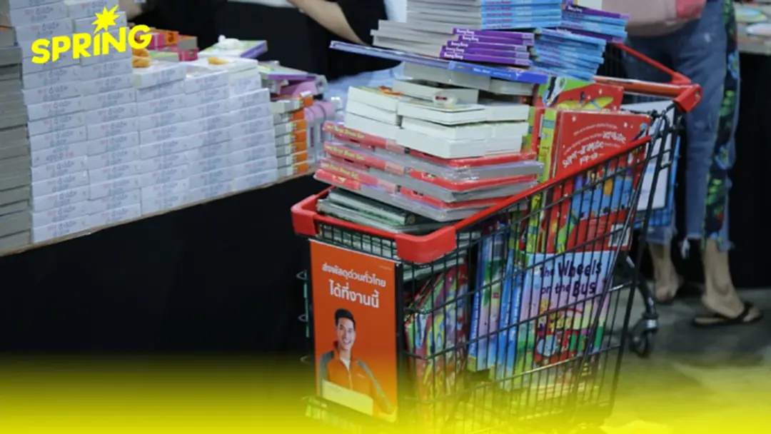 "Big Bad Wolf Books 2025" มหกรรมหนังสือภาษาอังกฤษที่ใหญ่ที่สุดในโลก 7-17 ส.ค. นี้