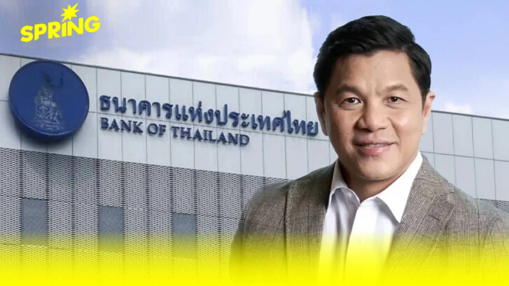 "วิทัย รัตนากร" ผงาดนั่งผู้ว่าฯ แบงก์ชาติ คนใหม่ ครม.ไฟเขียวแล้ว