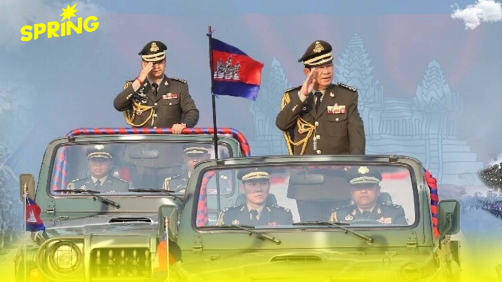 เจาะขุมกำลังกองทัพกัมพูชา กำลังพล อาวุธ และอันดับโลก ?