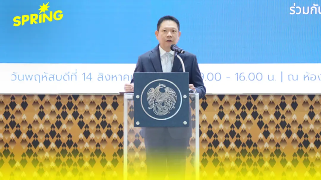 ปี 2570 คนไทยทุกคน ต้องยื่นภาษี? รู้จัก Negative Income Tax คืออะไร