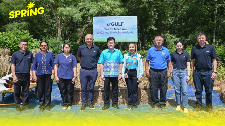 GULF จัดกิจกรรมเรียนรู้วิถีชาวนาไทย พร้อมโชว์นวัตกรรมการทำเกษตรอินทรีย์ครบวงจร