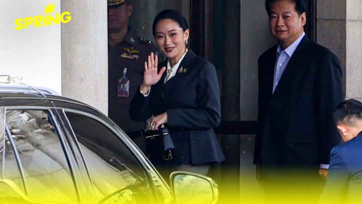 ด่วน! ศาลรัฐธรรมนูญ ชี้ แพทองธาร "ผิด" คดีคลิปเสียงฮุนเซน