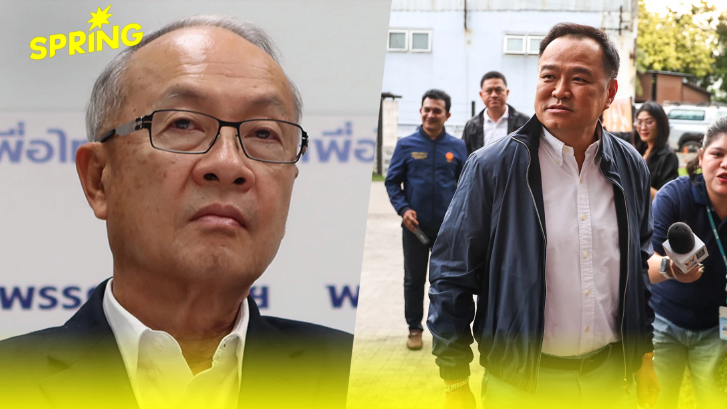 เปิดฉากทัศน์-ขั้นตอนเลือกนายกฯ คนใหม่ หลัง "แพทองธาร" พ้นเก้าอี้