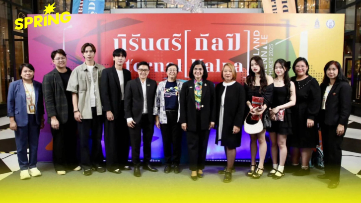 เปิดตัวศิลปินกลุ่มที่ 3 เข้าร่วมโครงการจัดงาน  Thailand Biennale, Phuket 2025