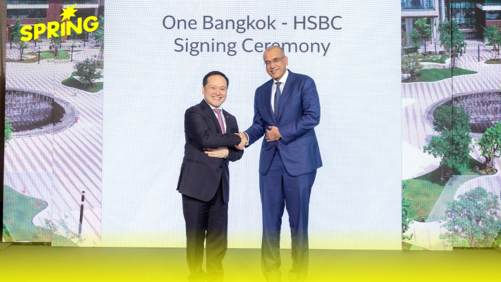 วัน แบงค็อก ต้อนรับ HSBC ศูนย์กลางเชื่อมโยงธุรกิจทั้งในและต่างประเทศ
