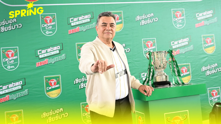 คาราบาว เปิดศึกฟุตบอล 7 คน ครั้งที่ 4  ‘Carabao 7-a-Side Cup 2025’