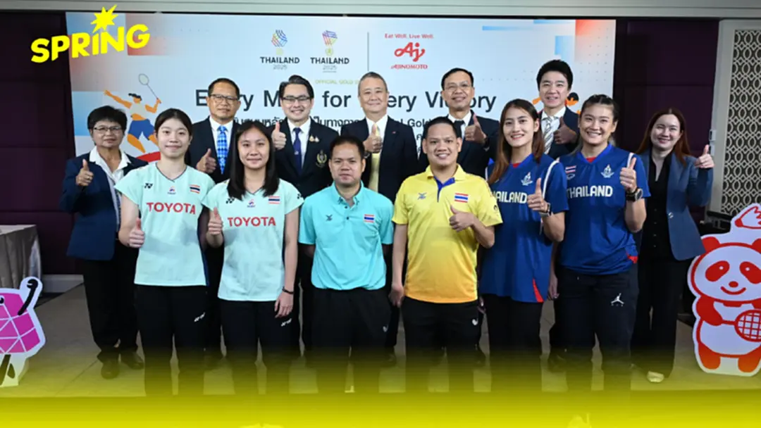 อายิโนะโมะโต๊ะ หนุนโภชนาการ ทัพซีเกมส์-อาเซียนพาราเกมส์ไทย 2025