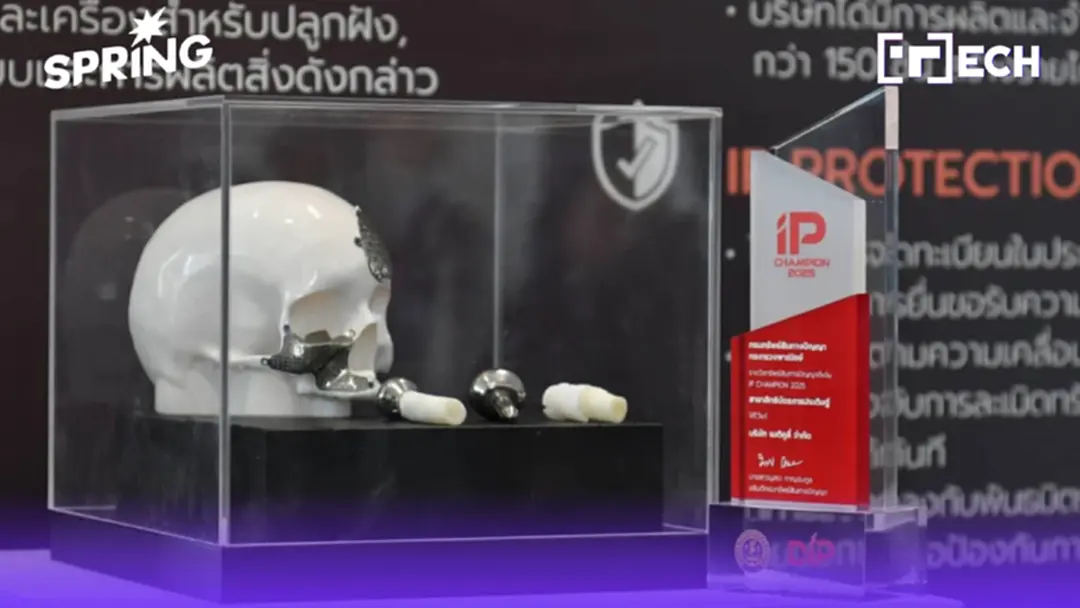 กระดูกไทเทเนียมสั่งตัด: นวัตกรรมไทยที่พลิกชีวิตทหารผ่านศึกและมองไกลสู่ตลาดโลก