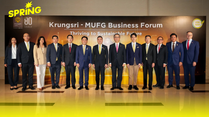 กรุงศรี จัดงานแห่งปี “Krungsri-MUFG Business Forum: Thriving to Sustainable Future”