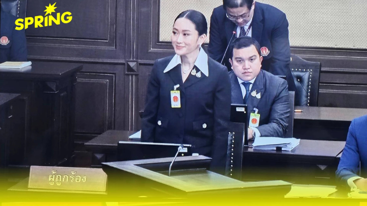 ศาล รธน.สั่งเอาผิดคนแพร่คลิป "นั่งลงลูก" ชี้บิดเบือน ทำเสียหาย