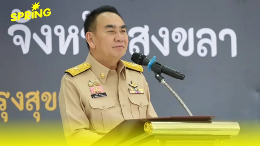 ผู้ว่าฯ สงขลา จัดคิวนายอำเภอ ต้อนรับ "รมต.เดชอิศม์" ทุกสัปดาห์ ที่สนามบินหาดใหญ่