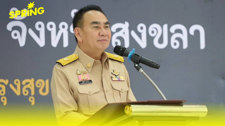 ผู้ว่าฯ สงขลา จัดคิวนายอำเภอ ต้อนรับ "รมต.เดชอิศม์" ทุกสัปดาห์ ที่สนามบินหาดใหญ่