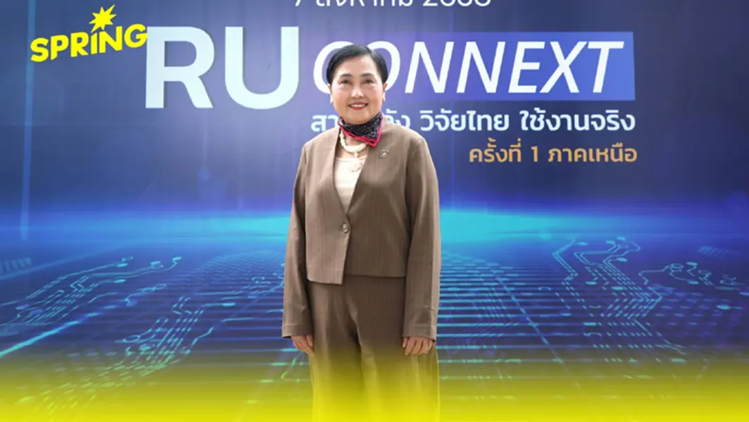 สกสว. ลุยวิจัยเชิงรุก มุ่งเป้า "อากาศบริสุทธิ์" ทั่วไทย แก้ PM 2.5