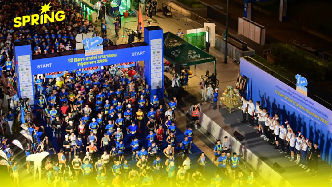 “12 สิงหา ฮาล์ฟ มาราธอน กรุงเทพฯ 2025”  30 ปี แห่งความประทับใจ