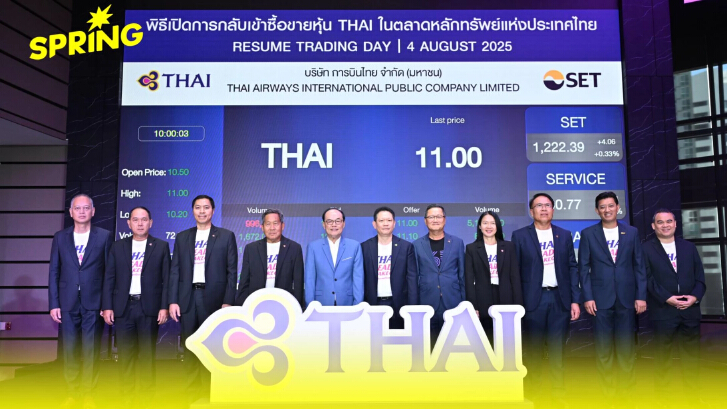 การบินไทยกลับเข้าเทรดตลาดหุ้นวันแรก ราคาหุ้นพุ่ง 134%