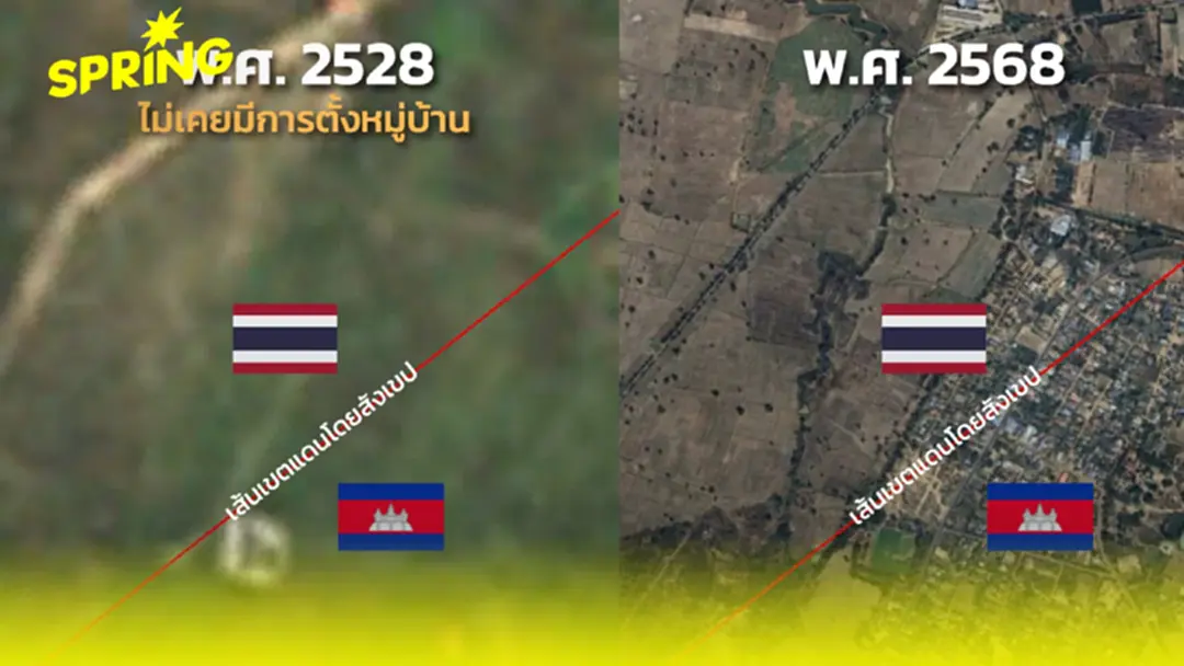 เกิดอะไรที่บ้านหนองจาน ไทยอนุโลม "ลี้ภัยเขมรแดง" ยันจุดล้อมรั้วเขตประเทศไทย