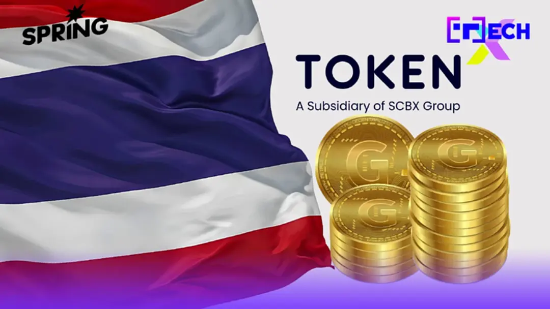 ‘โทเคน เอกซ์’ ชู เทคโนโลยีบล็อกเชน ซื้อโทเคนดิจิทัล อย่างโปร่งใส
