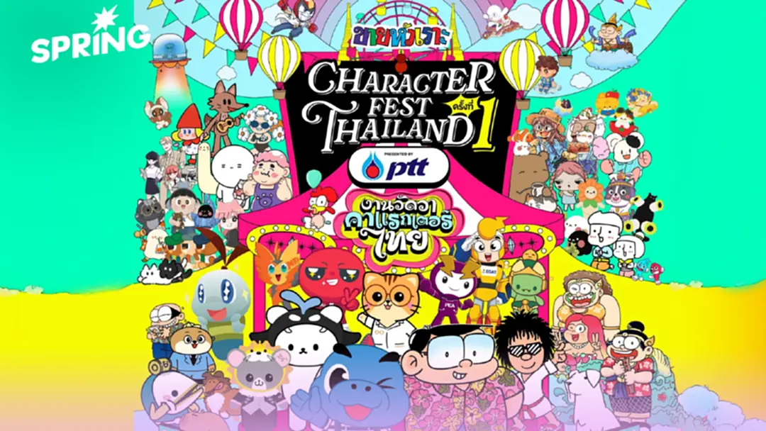 ‘ขายหัวเราะ’ เนรมิตงาน Character Fest Thailand รวมพลังคาแรกเตอร์ไทยครั้งแรก