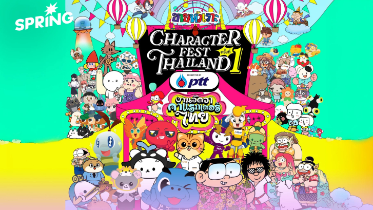 ‘ขายหัวเราะ’ เนรมิตงาน Character Fest Thailand รวมพลังคาแรกเตอร์ไทยครั้งแรก