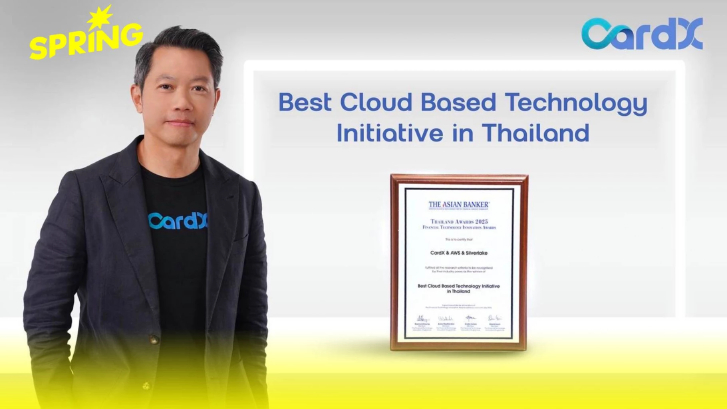 CardX ยกระดับสู่ Cloud-base Architecture พร้อมนำ AI ขับเคลื่อนธุรกิจ