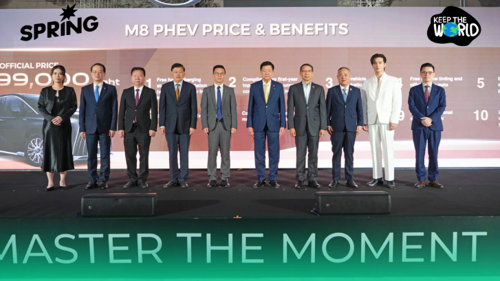 บูมรถEV! เปิดตัว GAC M8 PHEV ครั้งแรกในไทย หนุนใช้พลังงานสะอาด