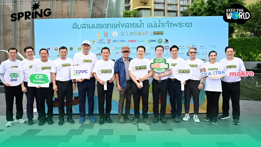 เครือซีพี มุ่ง Zero Waste 2030  จัดงาน สืบสานมรดกแห่งสายน้ำ – แม่น้ำเจ้าพระยา