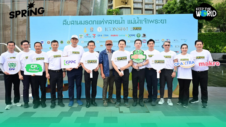 เครือซีพี มุ่ง Zero Waste 2030  จัดงาน สืบสานมรดกแห่งสายน้ำ – แม่น้ำเจ้าพระยา