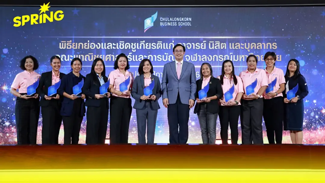 CBS เร่งส่งเสริม! คนเก่ง ส่งต่อพลังบวก สร้างแรงบันดาลใจพัฒนาตนเอง