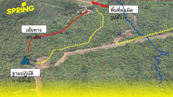กัมพูชารุกล้ำ 3 พื้นที่ จ.ตราด ทำหนังสือประท้วง-ยื่นหารือใน RBC